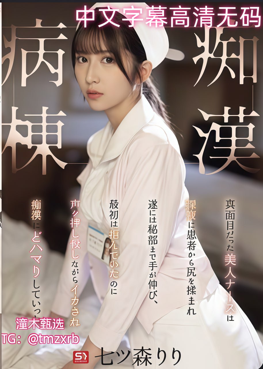 国产美女福利,メイリン モデルコレクション メ,观看免费无删减完整版